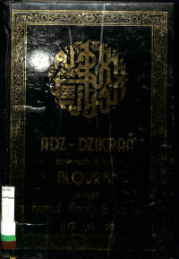 ADZ DZIKRAA TERJEMAH & TAFSIR ALQURAN DALAM HURUF ARAB & LATIN JUZ 16 20